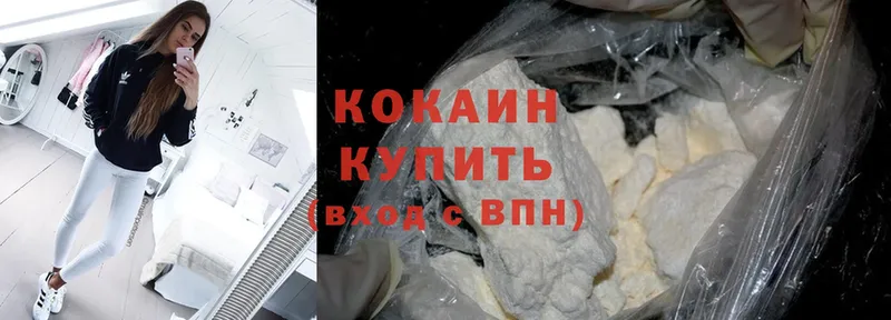 Cocaine Эквадор  цена   Истра 