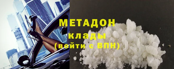 MDMA Premium VHQ Баксан