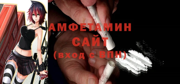 MDMA Premium VHQ Баксан