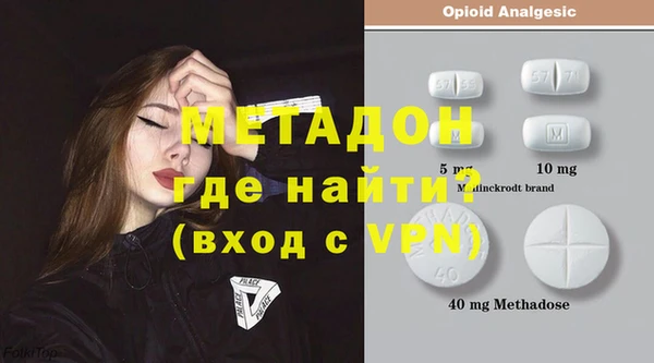 MDMA Premium VHQ Баксан