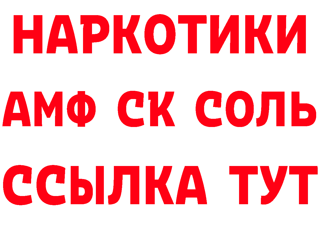 Гашиш VHQ зеркало дарк нет hydra Истра